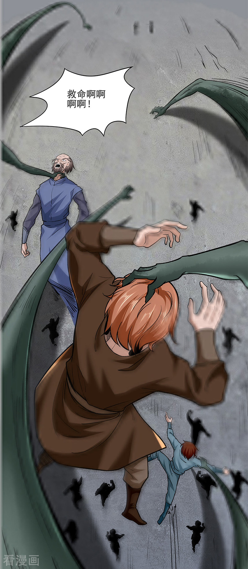 武道独尊301话