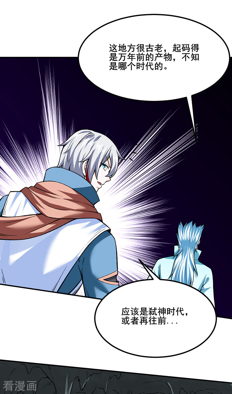 武道独尊302话