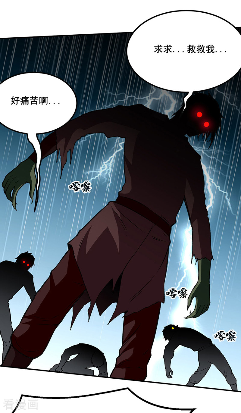 武道独尊302话