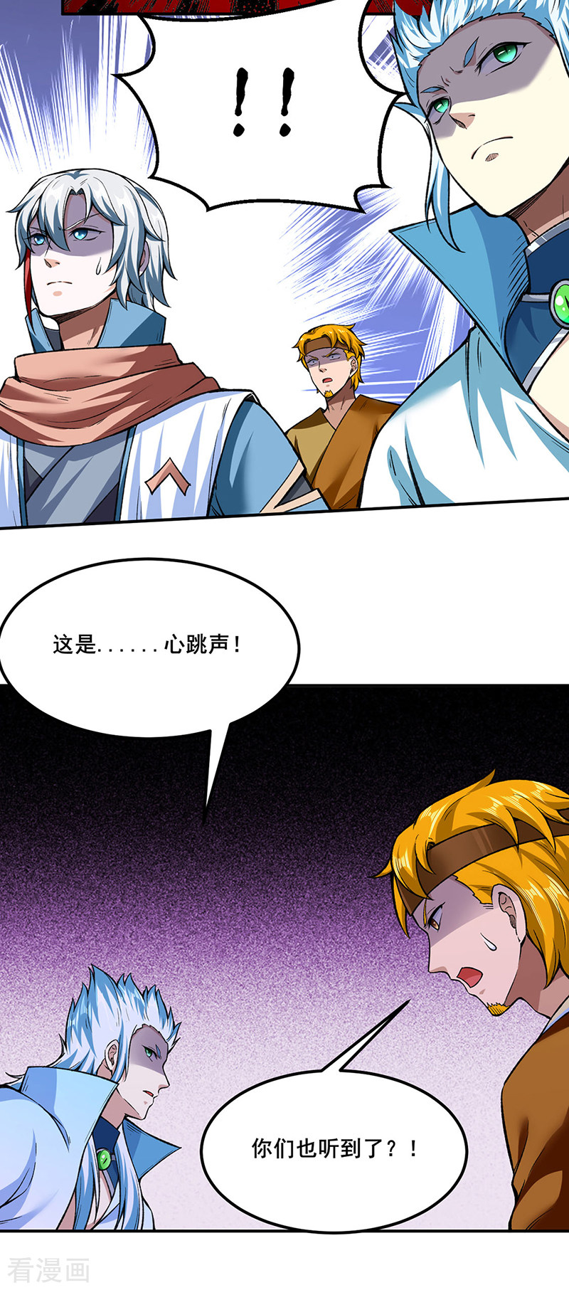 武道独尊302话