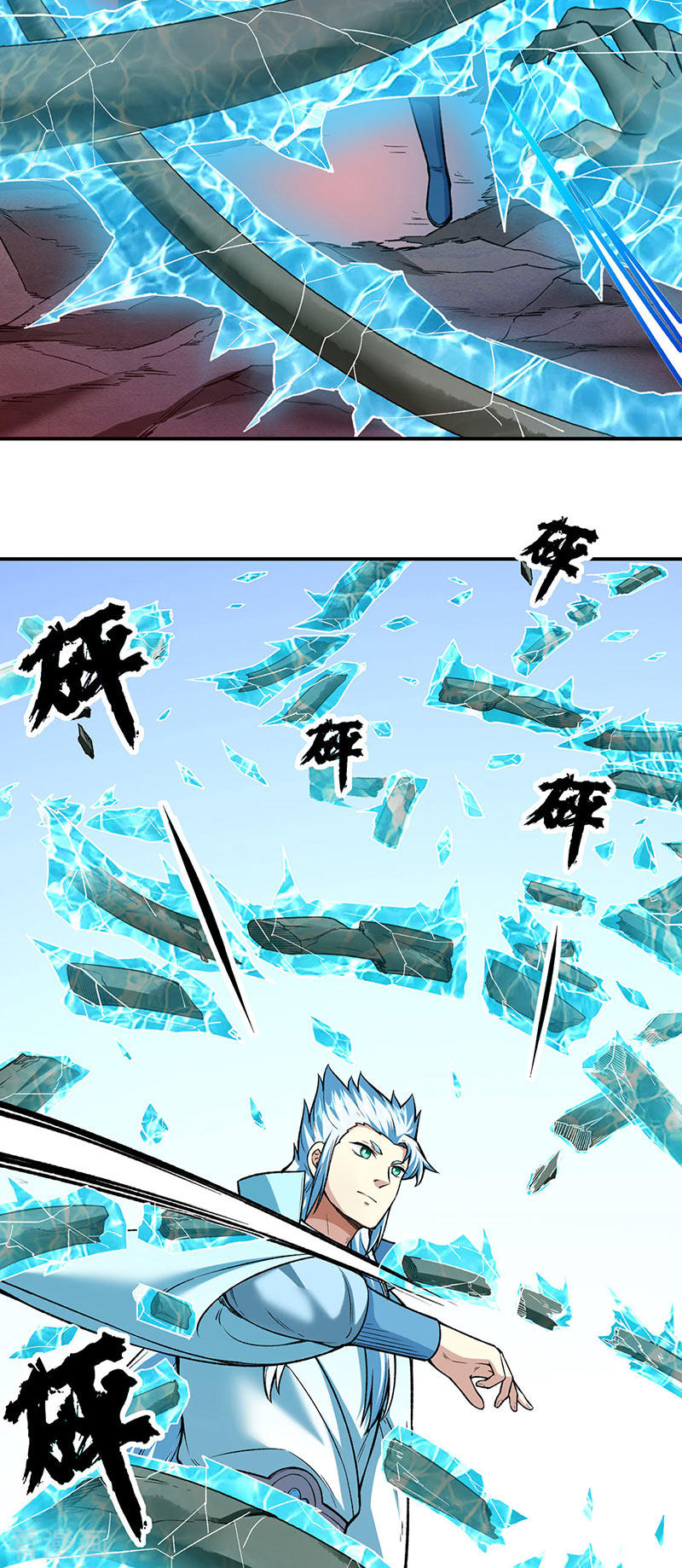 武道独尊302话