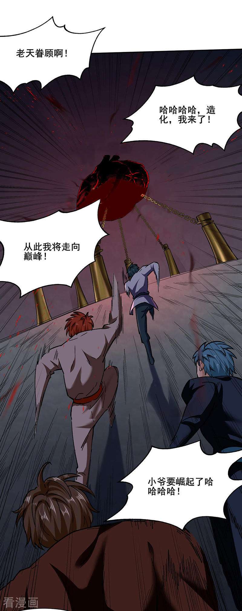 武道独尊304话