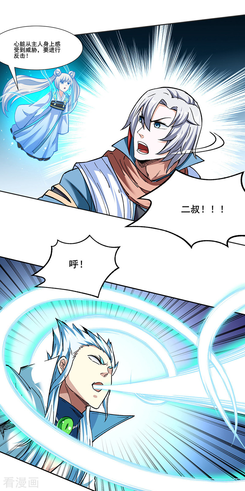 武道独尊304话