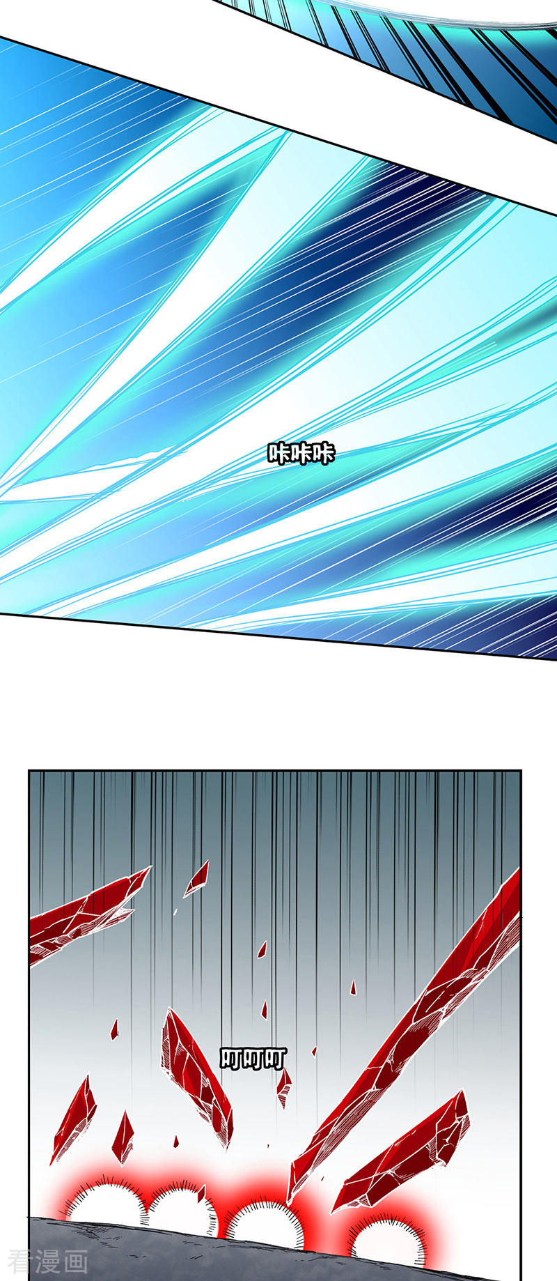 武道独尊304话