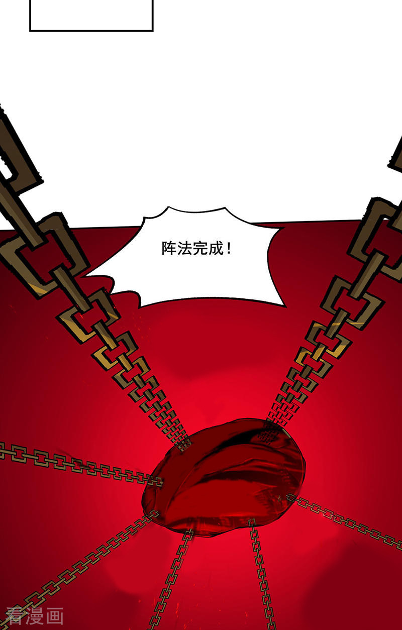 武道独尊304话