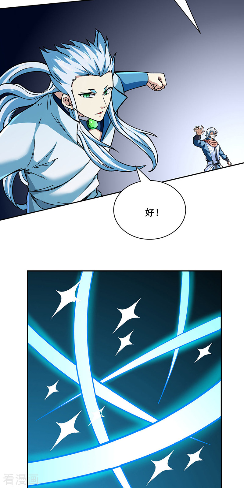 武道独尊304话
