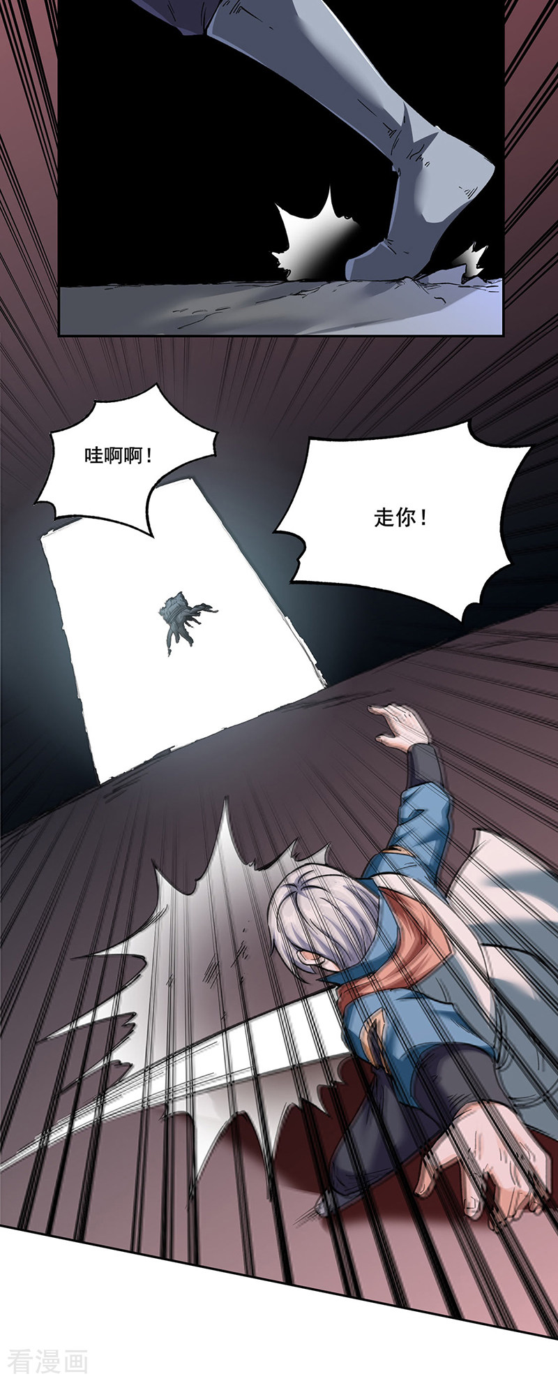 武道独尊304话