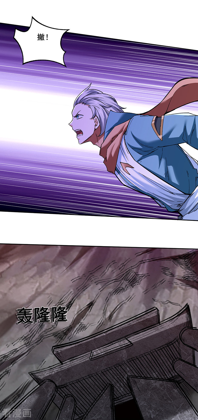 武道独尊304话