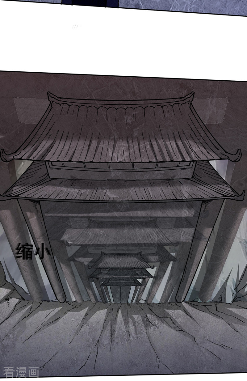 武道独尊304话