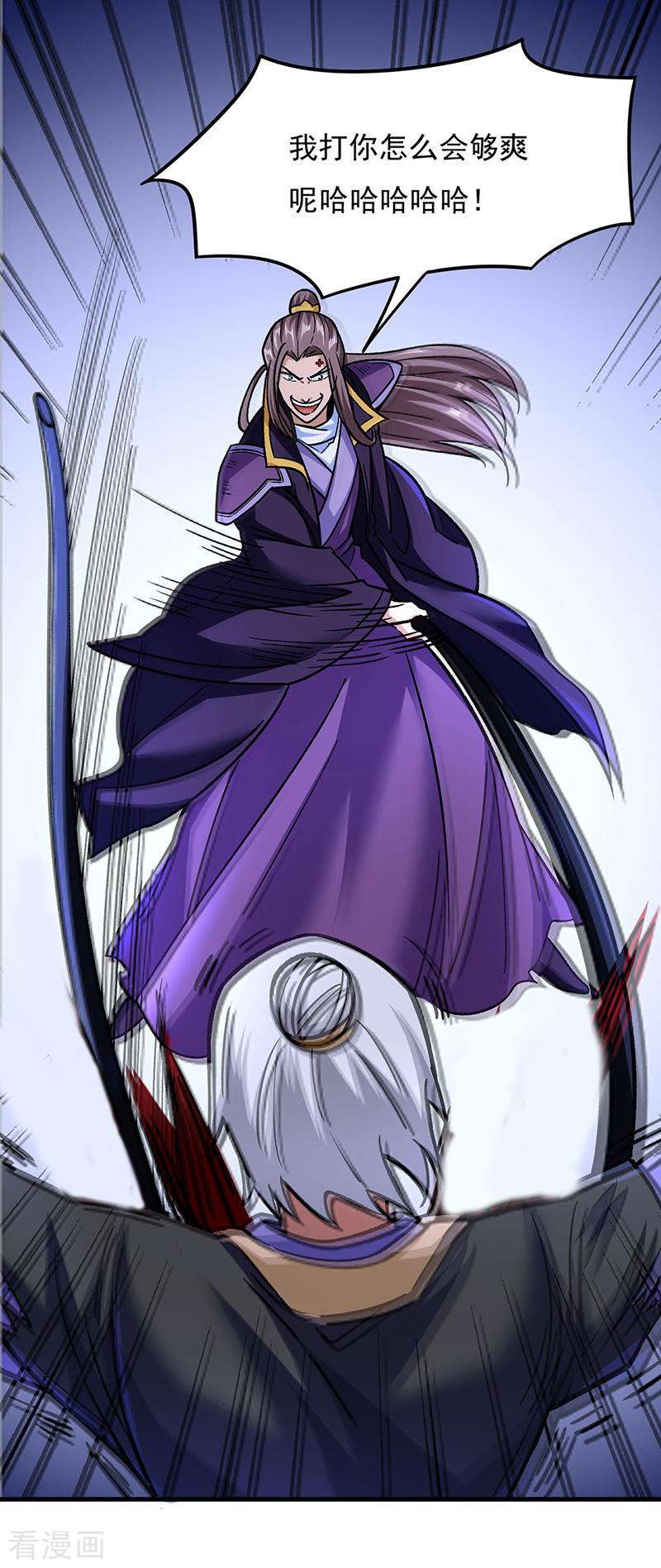 武道独尊309话