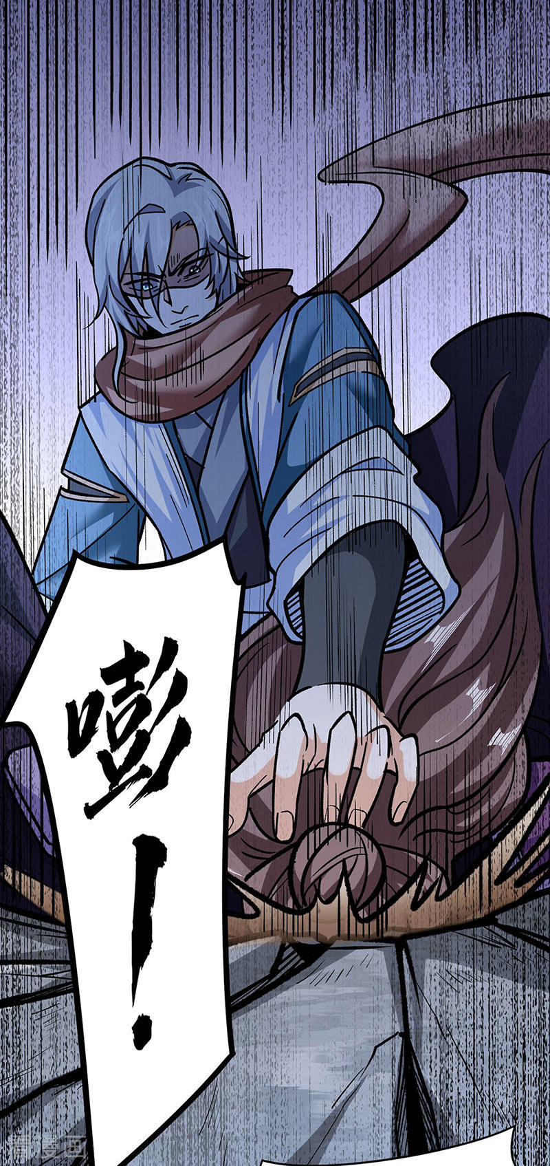 武道独尊309话