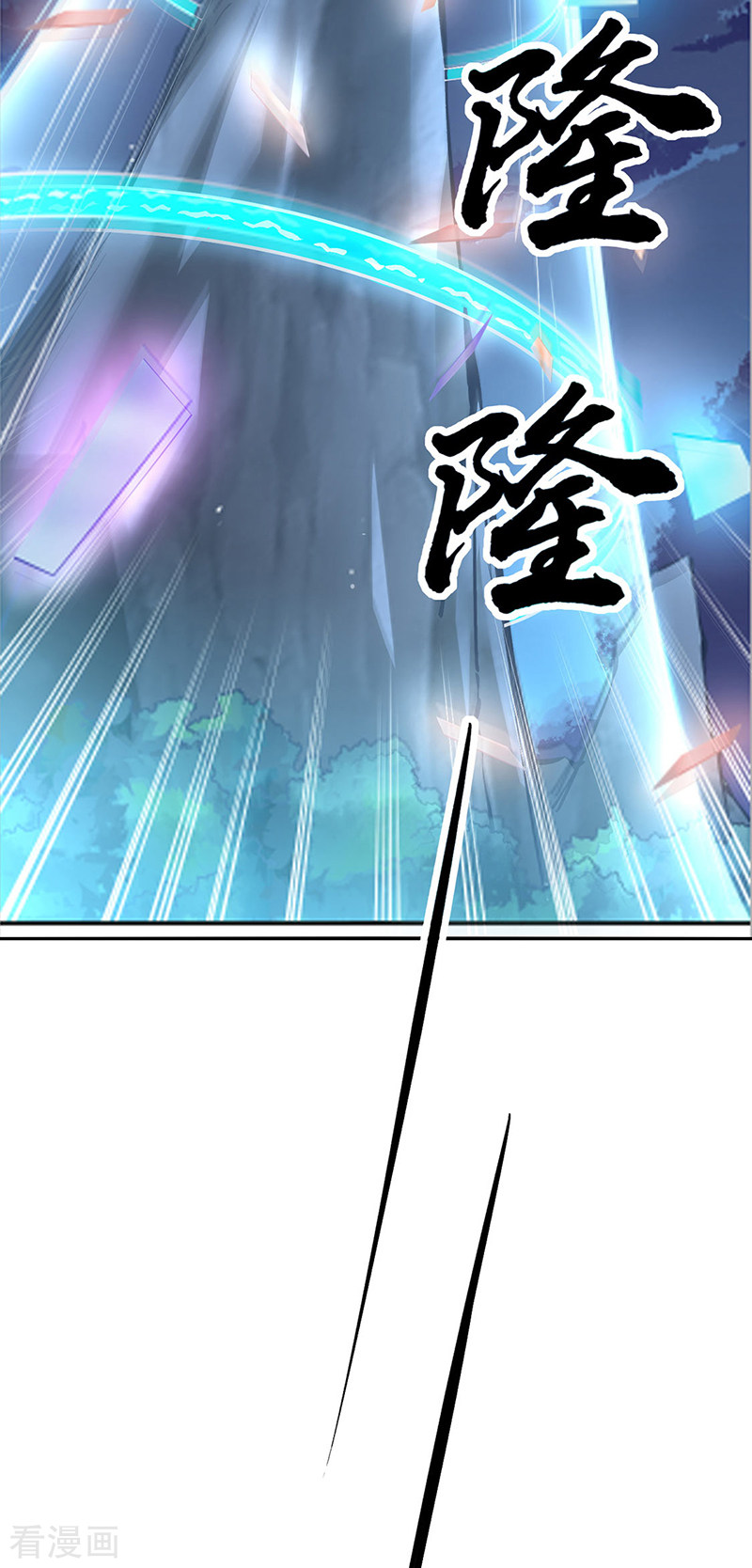 武道独尊313话