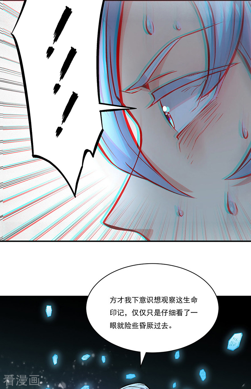 武道独尊314话