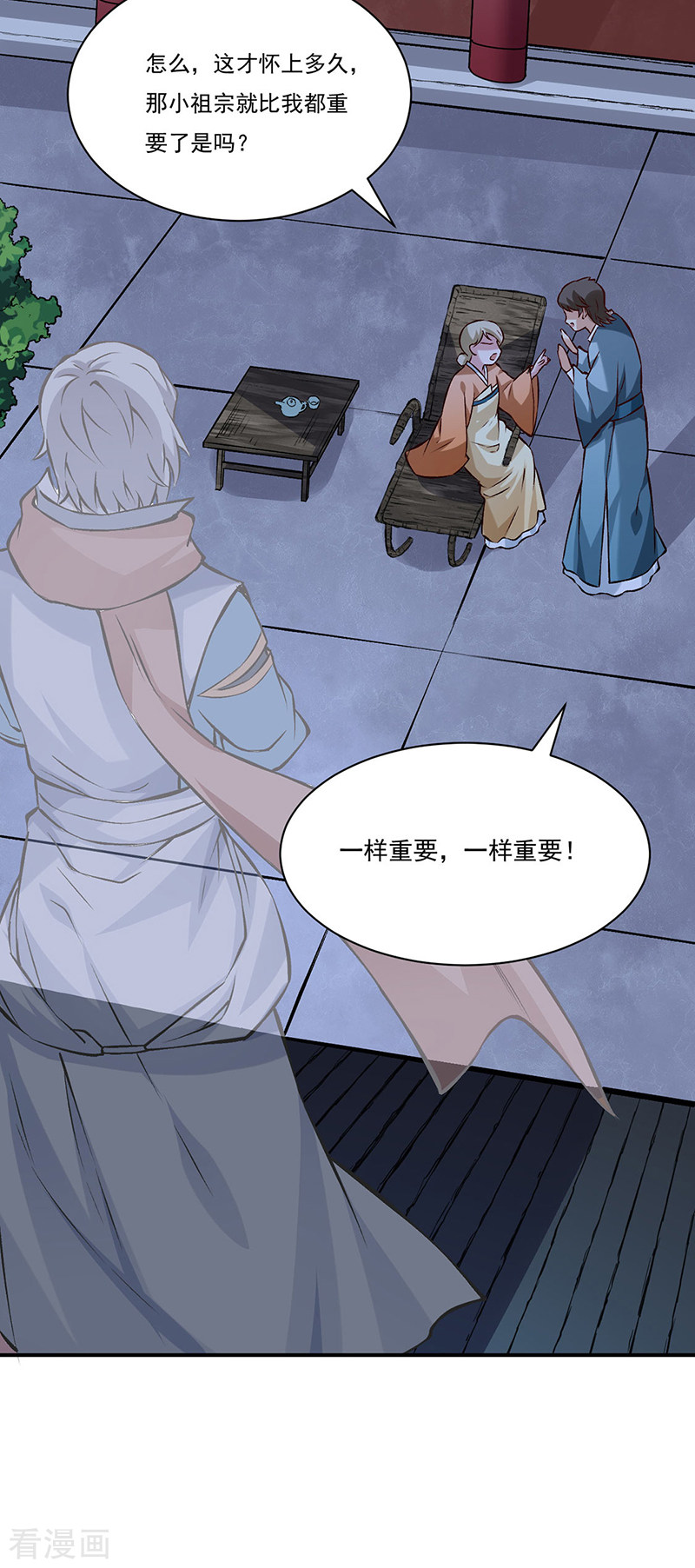 武道独尊314话