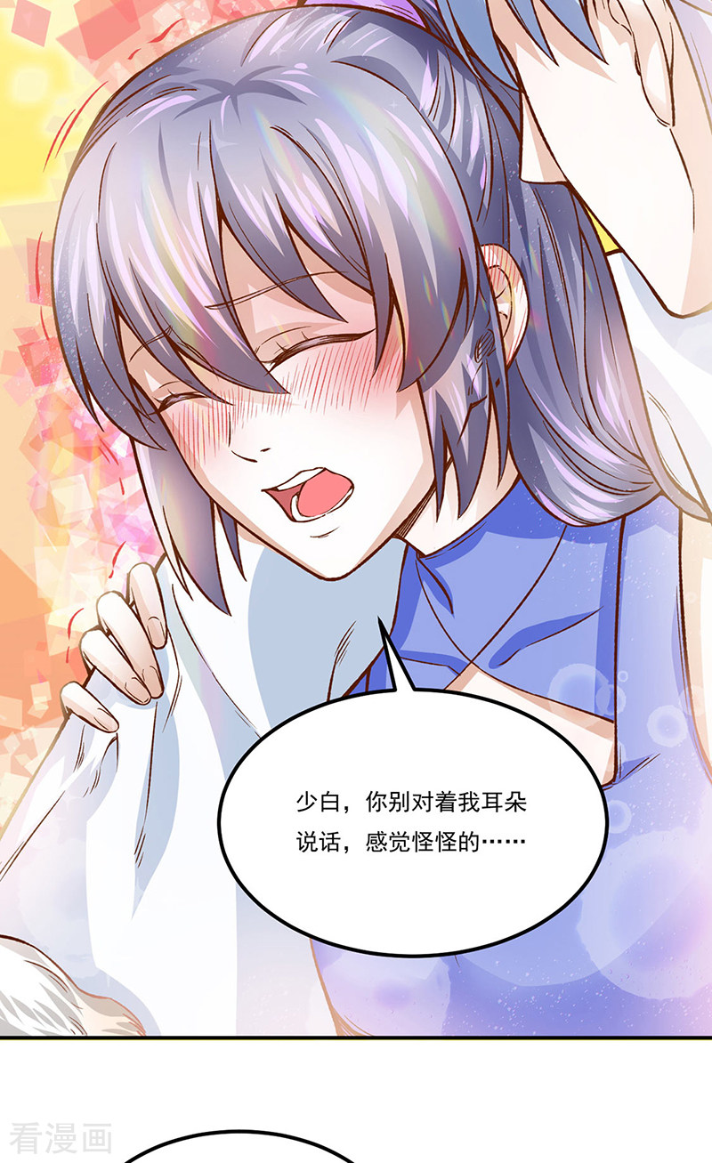 武道独尊318话