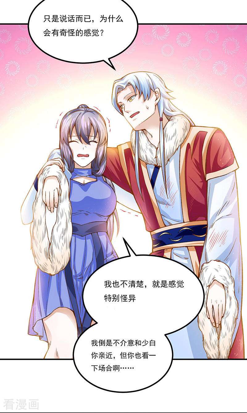 武道独尊318话