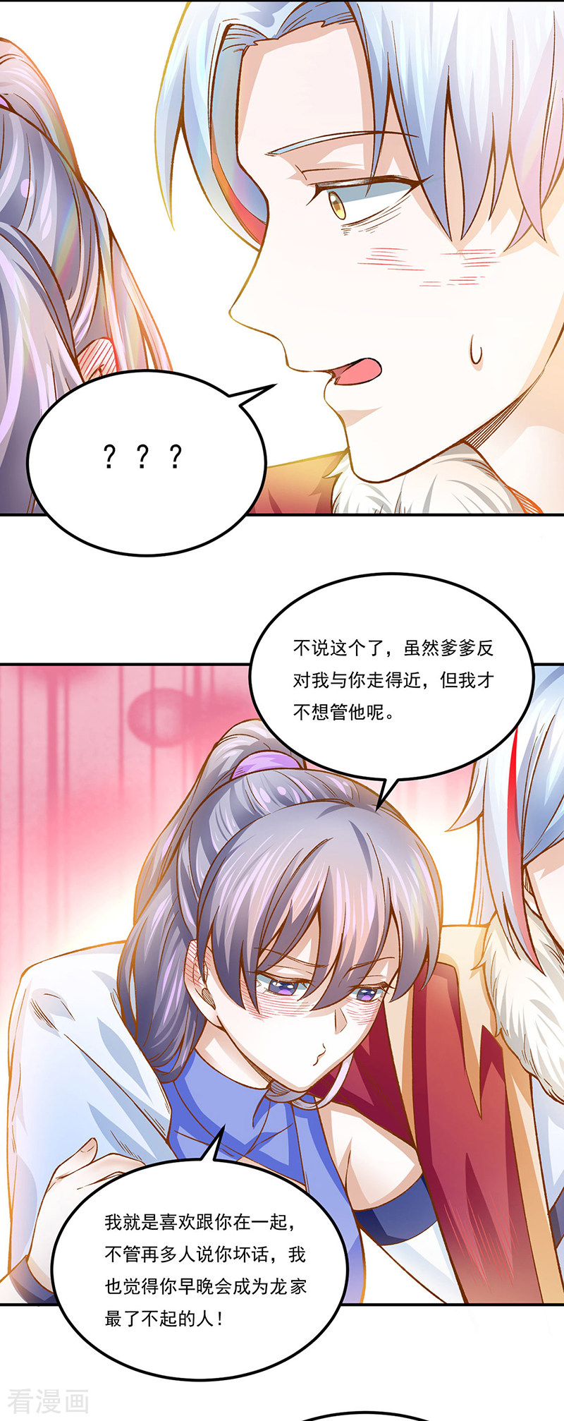 武道独尊318话