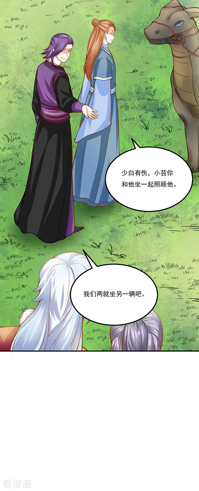 武道独尊318话
