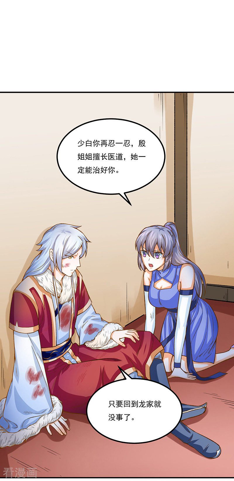 武道独尊318话