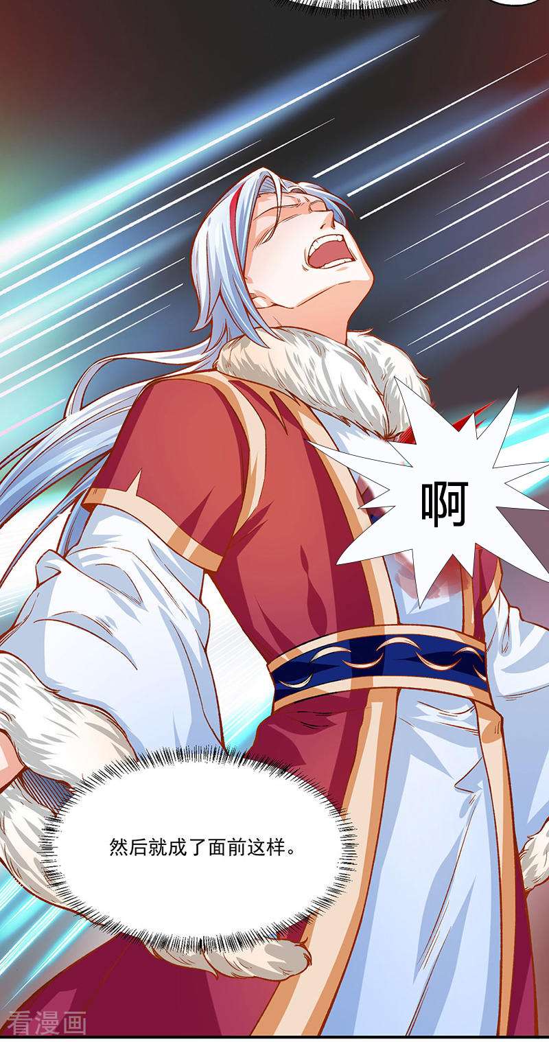 武道独尊318话