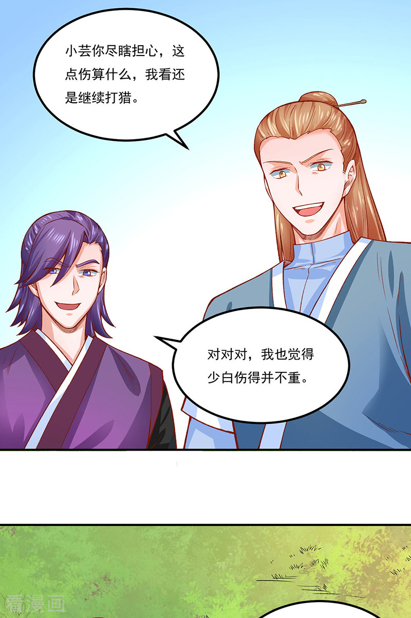 武道独尊318话