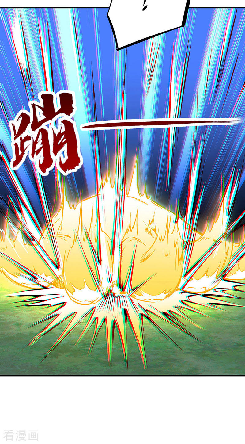 武道独尊319话