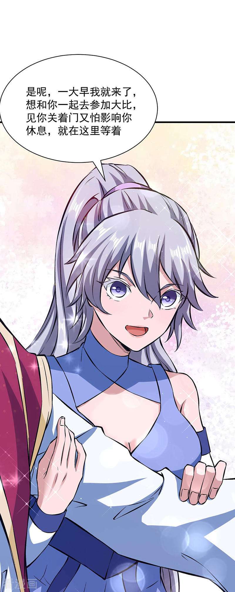 武道独尊321话