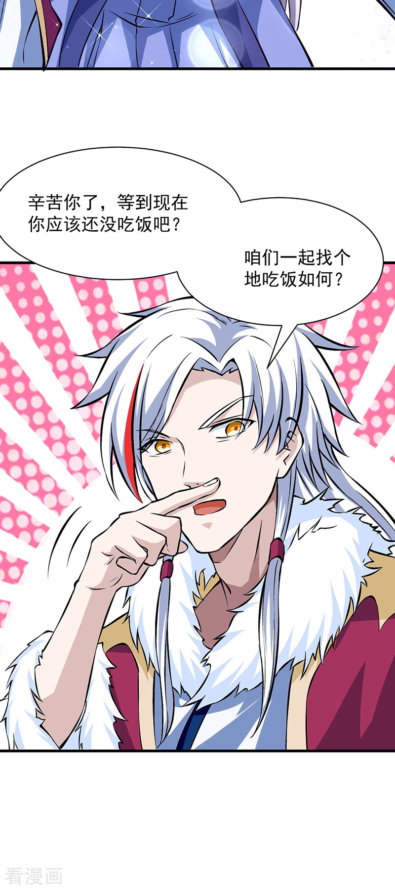 武道独尊321话