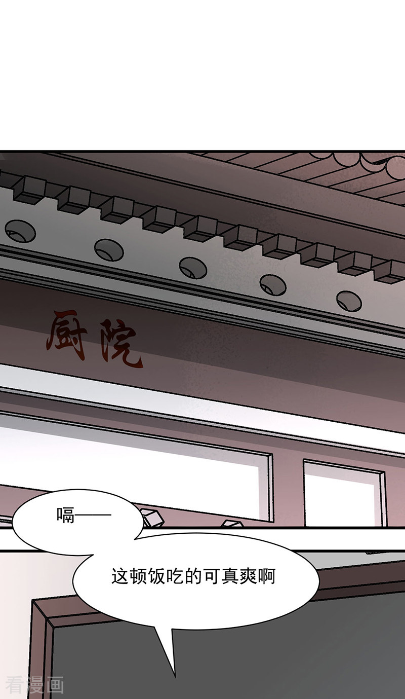 武道独尊321话