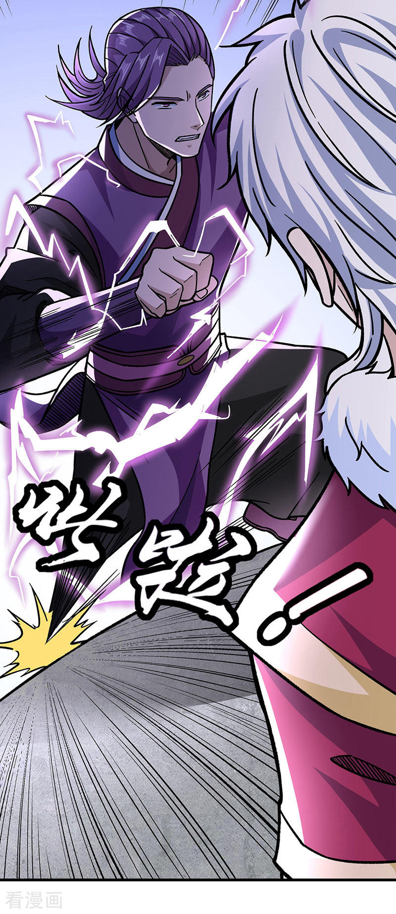 武道独尊322话