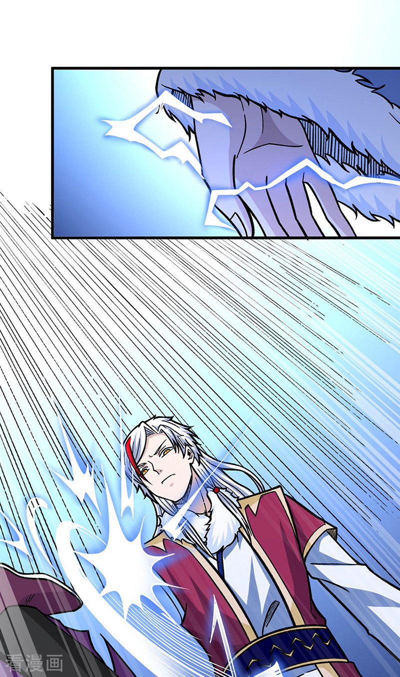 武道独尊322话