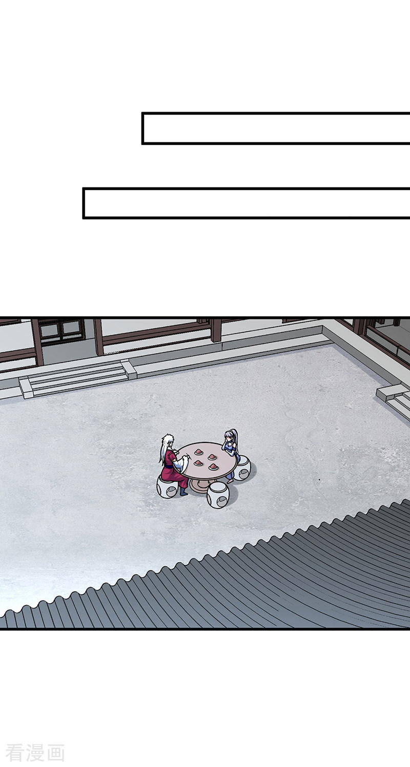 武道独尊322话