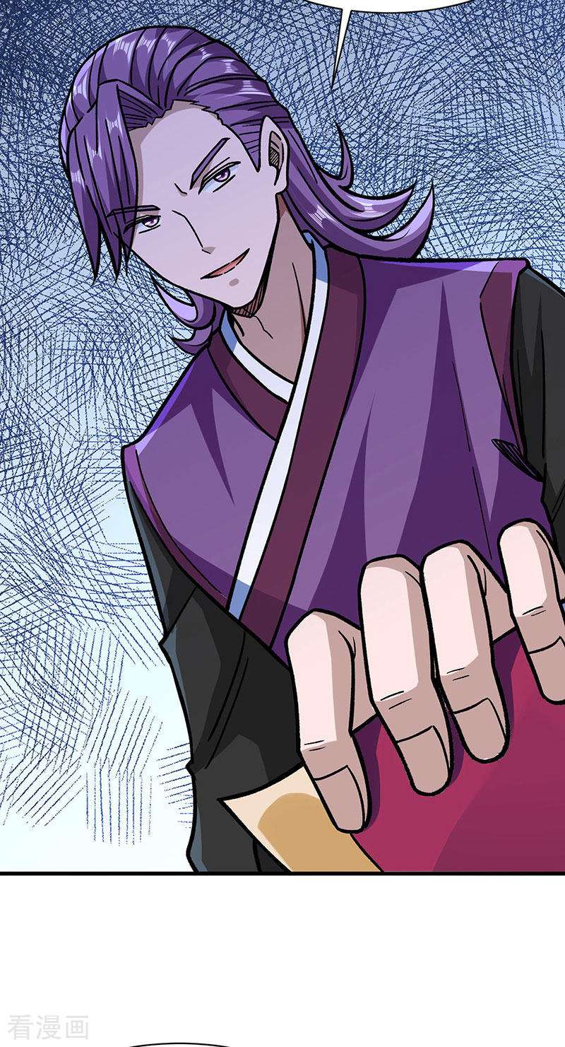 武道独尊322话