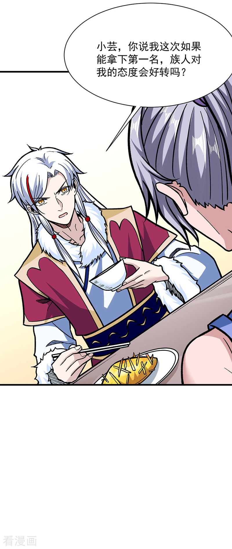 武道独尊322话