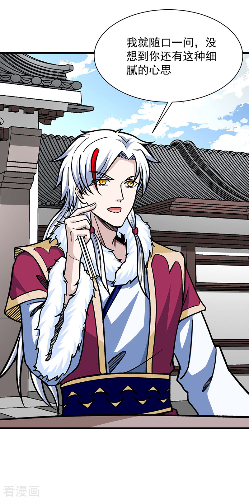 武道独尊322话