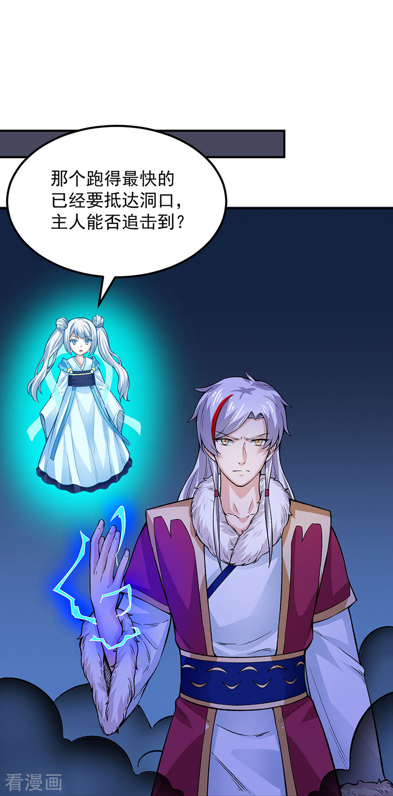 武道独尊324话