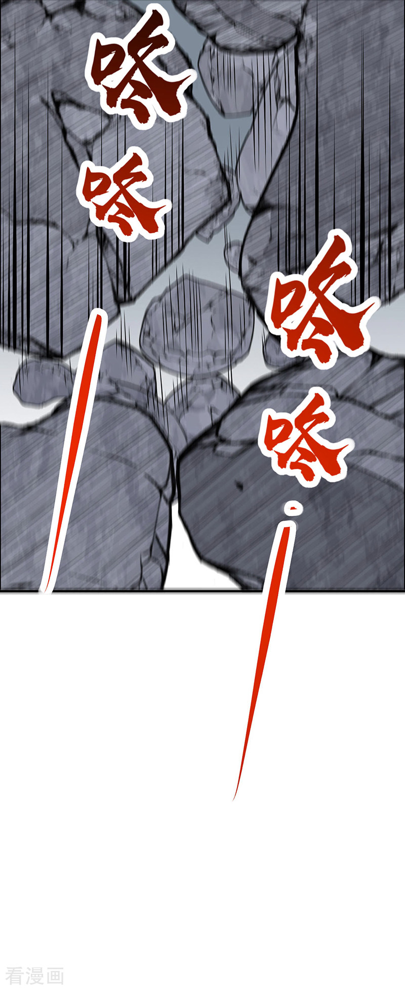 武道独尊326话