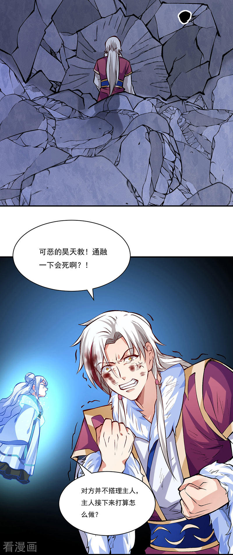 武道独尊326话