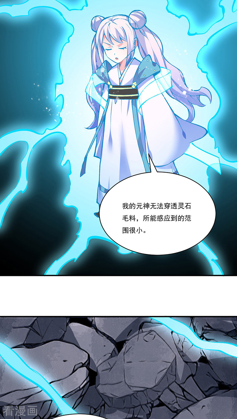 武道独尊326话