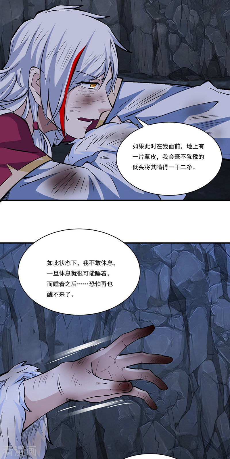 武道独尊327话