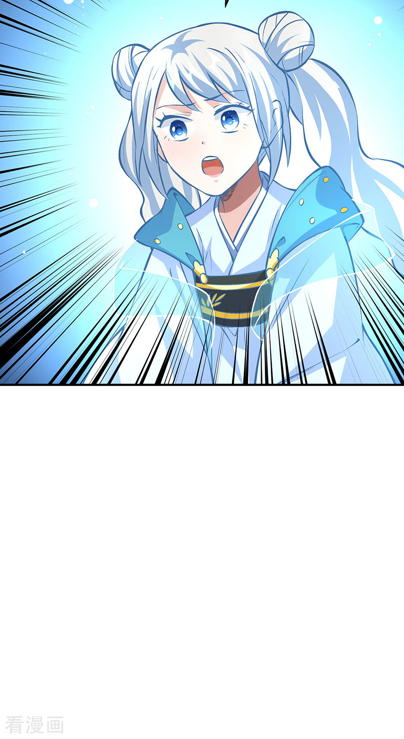 武道独尊327话