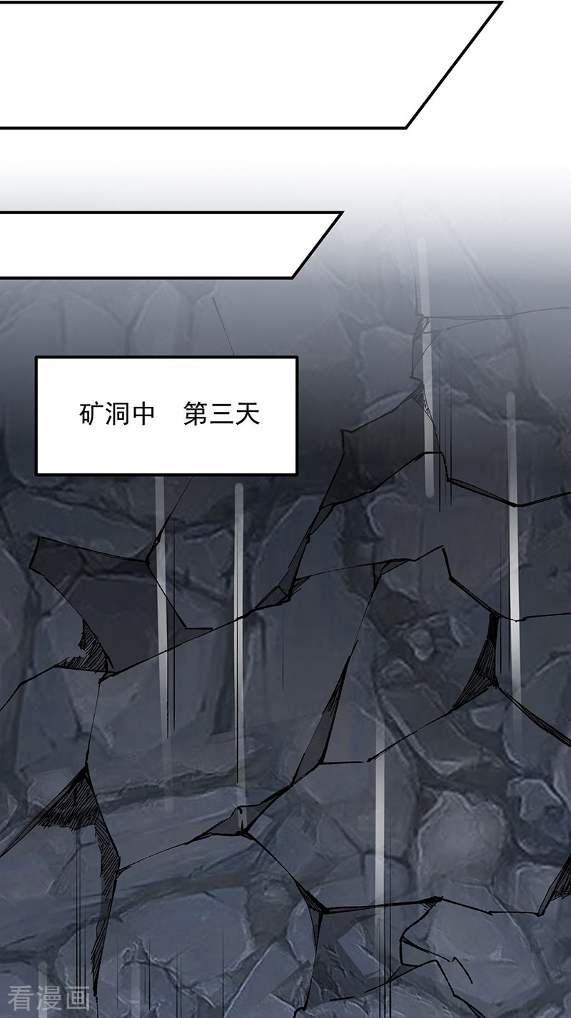 武道独尊327话