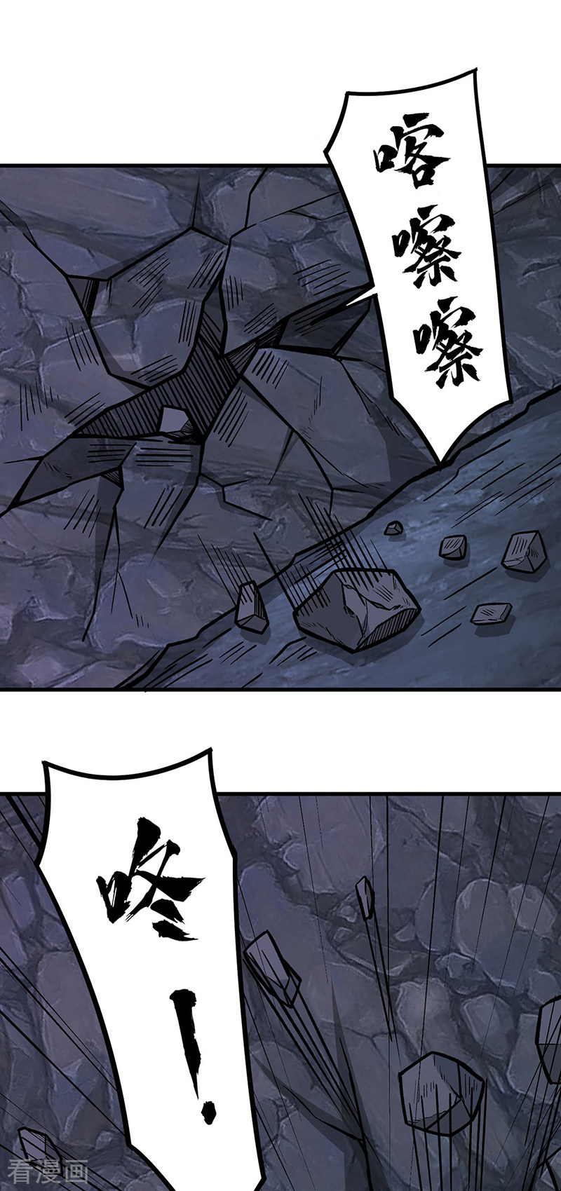 武道独尊328话
