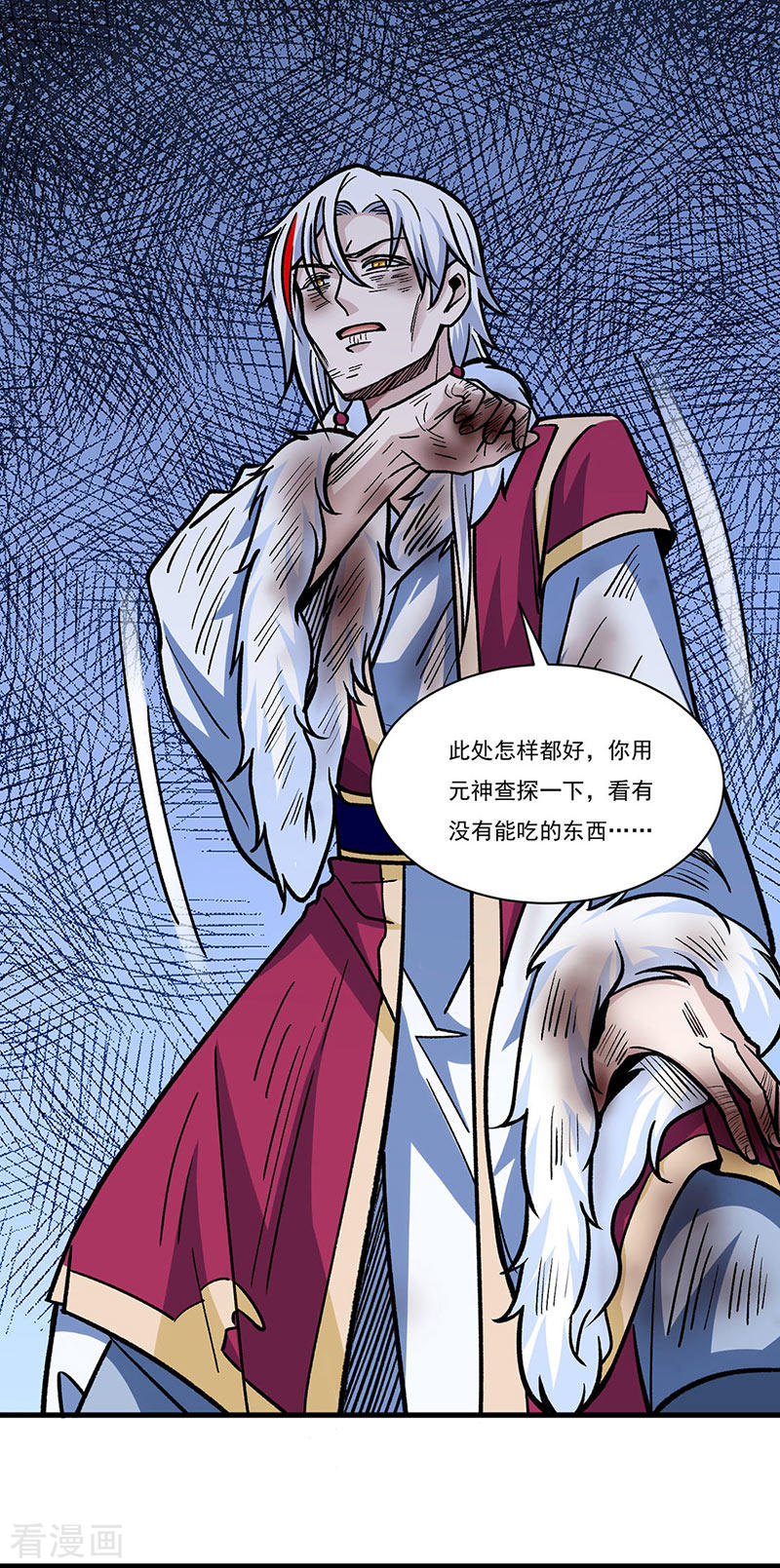 武道独尊328话