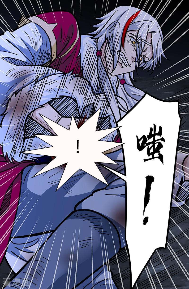 武道独尊328话