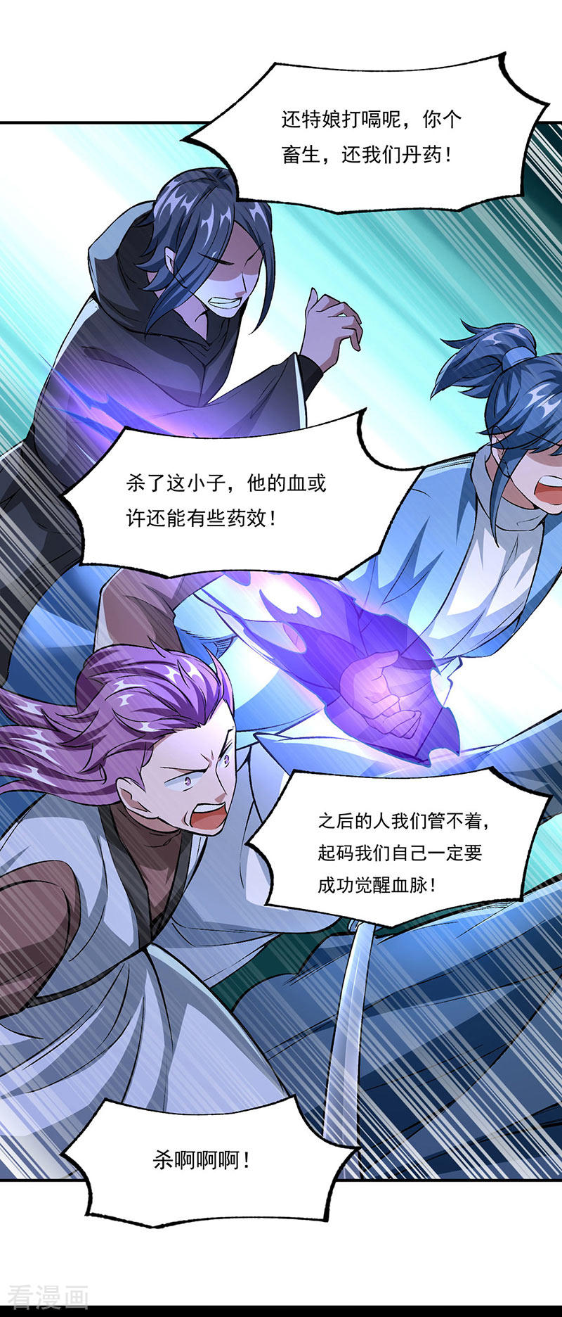 武道独尊330话