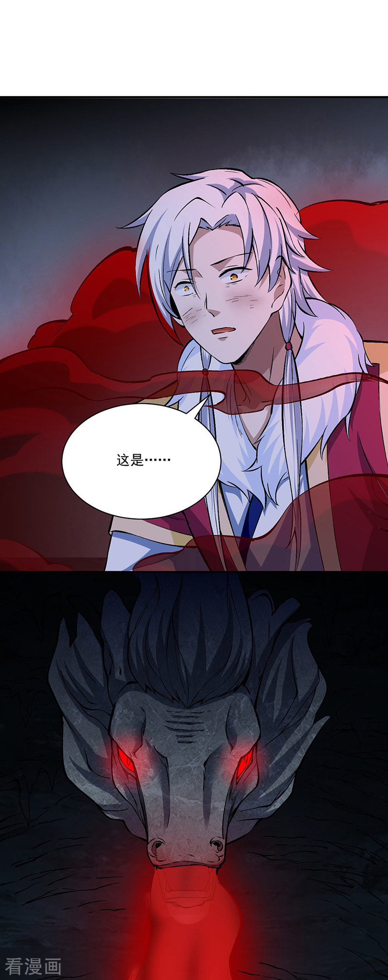 武道独尊330话