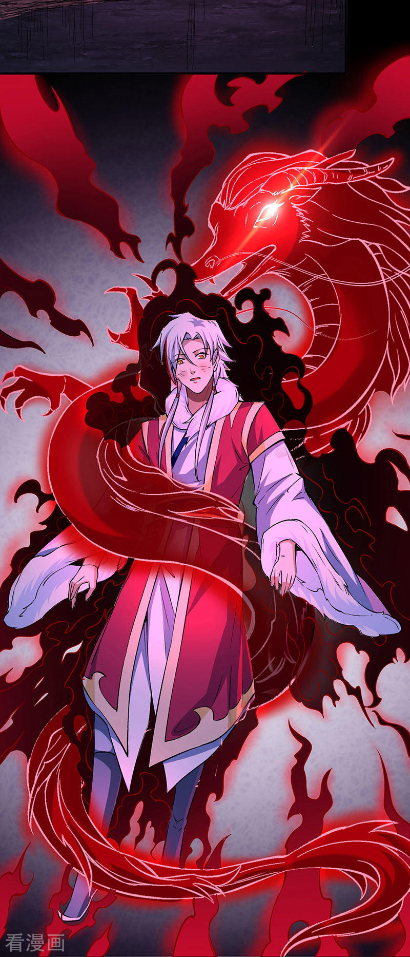 武道独尊330话