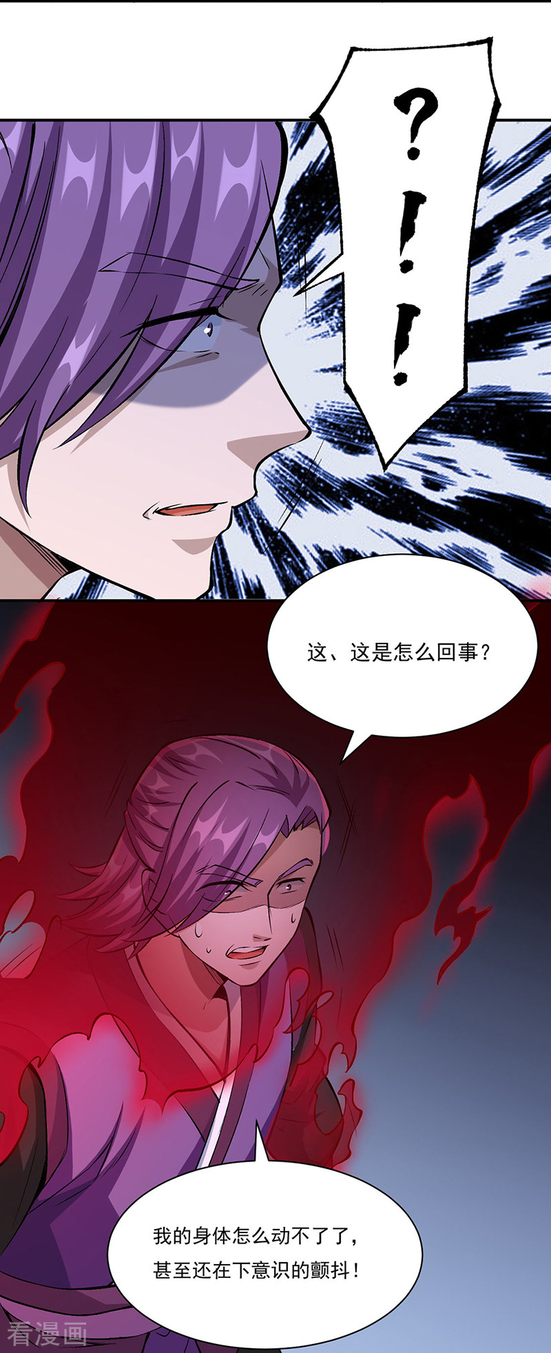 武道独尊330话