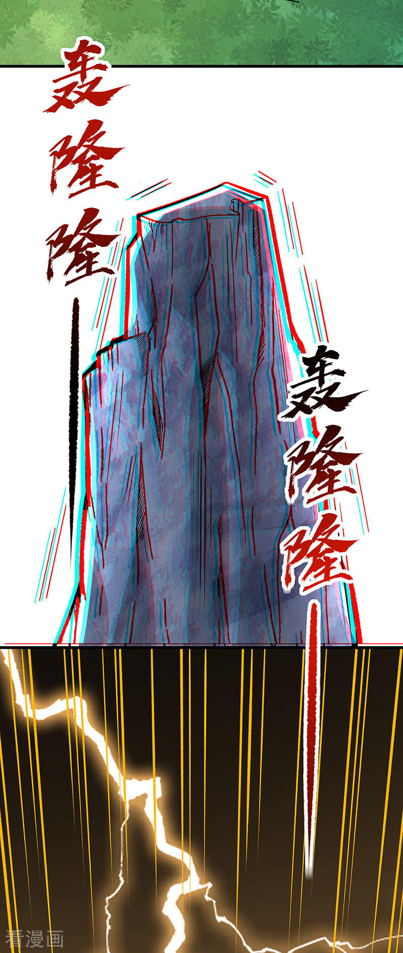 武道独尊331话